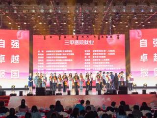 白衣逐光，薪火相传！云南工商学院举行第115个国际护士节庆祝活动