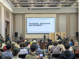 国图藏珍与琴脉绵延——从《太古遗音》《四库全书・琴史》到铁琴铜剑楼金声琴的整理研究——吴寒