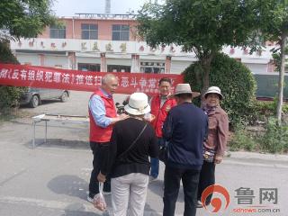 孟庄镇开展《中华人民共和国反有组织犯罪法》宣传 筑牢基层平安法治防线