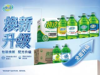 夏起新程，味来无忧：中粮劲洗无阴离子洗洁精护航食安新征程