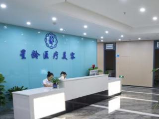 福州星龄医美｜设备 + 技术 + 认证三重保障塑美