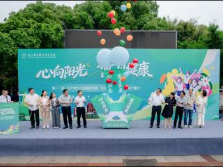 强体魄、育心灵浙江安防职业技术学院第十一届“5·25”心理健康月暨“准军警化”公寓文化季开幕
