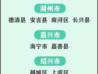 15分钟亲水圈全覆盖！温州瑞安率先建成全域幸福河湖基本格局