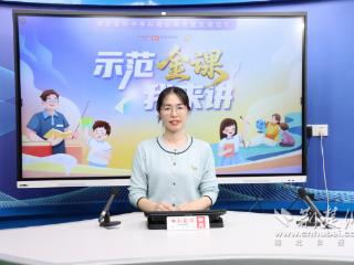直播回顾丨示范金课支招武汉学子中考完形填空