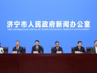 济宁市第三十六次全国助残日系列活动新闻发布会召开