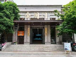 一城姑苏韵邂逅满卷墨书香！苏州书房·国学分馆（金阊门分馆）焕新亮相