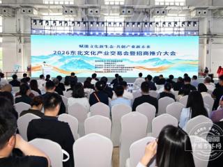赋能文化新生态·共创产业新未来｜“算力基地”与“MCN产业联盟”双揭牌，吉林文产再添新动能！
