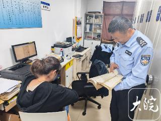尘封近四十年的档案重见天日 芜湖一市民房产过户难题迎刃而解