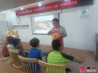 【民生实事进行时】德州天衢新区赵虎镇麦香书院开展“传承非遗文化 留住匠心文脉”非遗传承活动