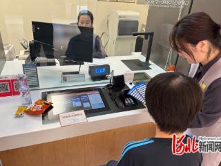 细微之处见初心 极致服务暖民心——招商银行唐山分行以真情服务践行金融为民使命