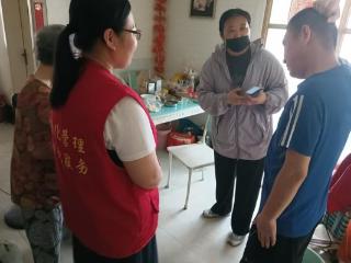 济宁市任城区李营街道众鑫社区开展“暖心入户送政策 助残关爱护民生”走访宣传活动