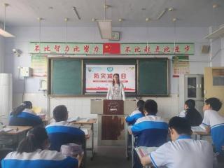 【防灾减灾 安全同行】人人讲安全 个个会应急——济南市莱芜区方下街道方下中心中学开展防灾减灾救灾主题班会暨宣讲活动