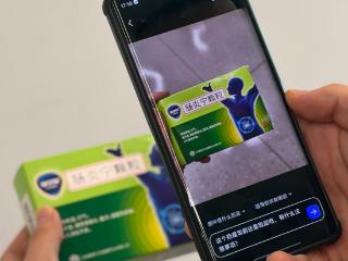 为每位用户配备权威“用药顾问”，千问APP与国家药监局信息中心达成合作