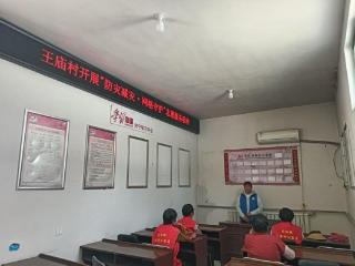 济宁市任城区长沟镇王庙村开展美德信用+"防灾减灾·网格守护"志愿服务活动