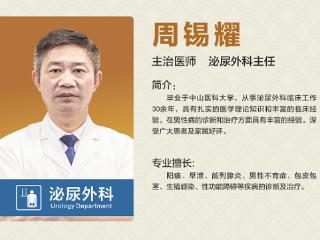 南宁华康医院仁心守医者本色，专业护男性安康