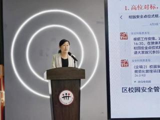 深耕安全守初心 调研赋能护成长 济南历下一幼迎接校园安全点位式规范化管理专项调研