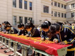 山东师范大学深泉外国语学校小学部趣味竞技运动会——不唯竞技，只为凝聚；以行动服务集体，用团结点亮赛场