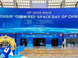 青发青年助力全国“双百展”| 翰墨丹青共贺中国航天日