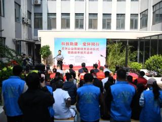 两项慈善救助项目落户日照市中医医院