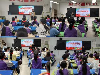 莒南县第二小学开展防灾减灾日主题班会活动