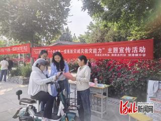 深泽县深泽镇中学开展全国防灾减灾日系列活动