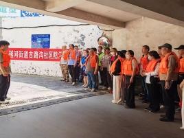 济宁市任城区越河街道古路沟社区组织开展防汛应急演练活动