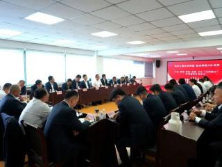 筑牢五维体系根基 融合赋能大队发展——山东省地矿局二四八大队“五维融合”体系建设启动仪式圆满举行