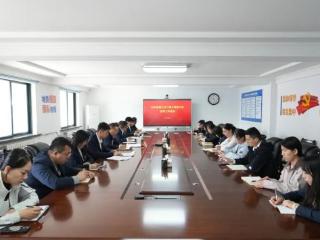 守规提质防风险 精准赋能促发展——山东省地矿局二四八大队召开财务工作会议