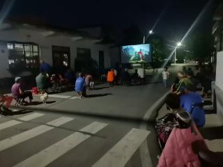 济宁市任城区二十里铺街道胡坑村开展“公益电影进乡村 点亮百姓夜生活”主题活动