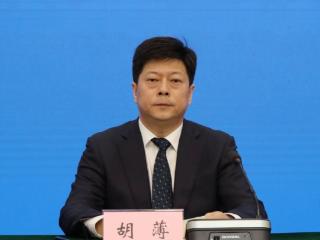 《滨州市国民经济和社会发展第十五个五年规划纲要》印发实施