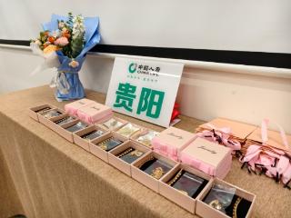 为民办实事丨“珠韵雅集，臻享时光”——中国人寿贵阳分公司开展消保教育宣传及客户服务活动