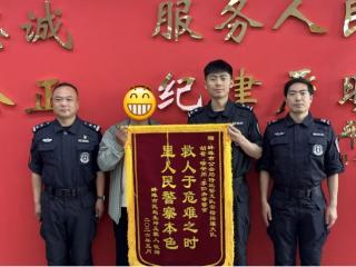 深夜三小时逐楼搜救 一面锦旗谢救命之恩