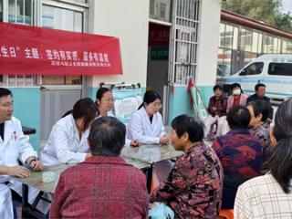 阳信县流坡坞镇卫生院开展世界家庭医生日健康教育咨询活动