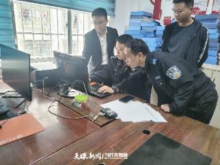 黔东南州黎平县：“云勘验”让旅馆业许可高效办结