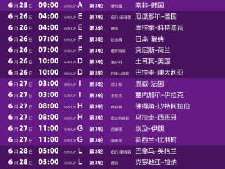 世界杯转播权，谈妥了！