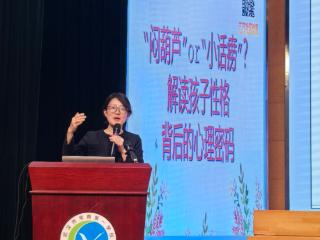 如何读懂孩子心理密码？江汉区家长课堂破解“性格焦虑”