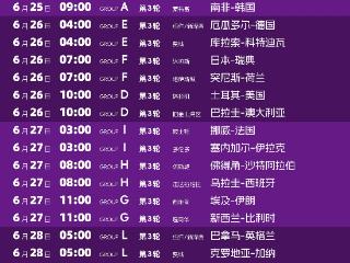 官宣！中央广播电视总台与国际足联达成新周期版权合作