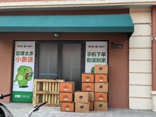 美团旗下小象超市加速布局山东，记者实探：济南首批5月22日开业