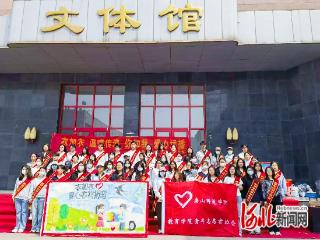 唐山师范学院连续十年开展爱心衣物捐赠活动