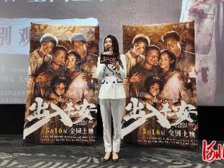 5月16日全国上映！电影《出入平安》举办唐山特别观影活动