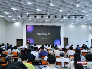 不懂代码也能做APP、小游戏 AtomCode Air在合肥发布