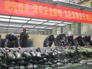 济宁市任城区李营街道：闻“汛”而动练硬功 守护平安筑防线