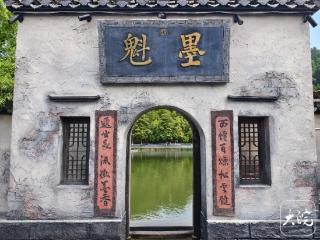 《家业》开播 跟着杨紫韩东君打卡西递宏村