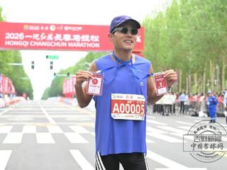 2026长春马拉松｜全马冠军狄鋆：首战春城如愿登顶 十年跑马悟人生真谛