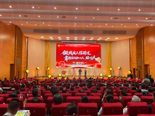 天津市举办“学习习近平总书记重要指示 做残疾人信得过、靠得住的知心人、贴心人”第三十六次全国助残日主题宣讲活动