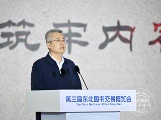 汇聚创作微光 赓续吉林文脉 2026吉林文脉创作者计划正式发布