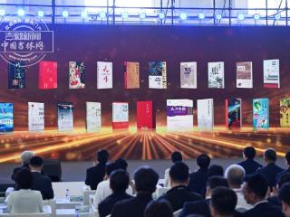 阅东北 悦书香 越未来｜错过等一年！第三届东北书博会即将收官