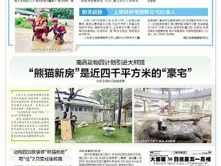 这场雨有多“狠”？上犹这个站达237毫米
