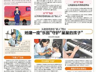 这位江西人的助残故事刷屏全国（图）