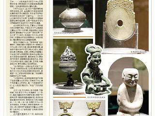 中山王南下“拜访”海昏侯（图）